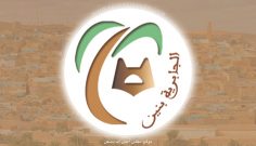 الشيخ الحاج محمّد بن عمر أبصير